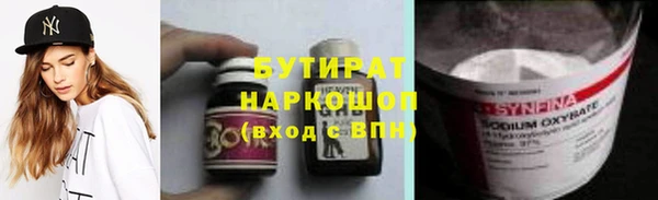 наркотики Богданович