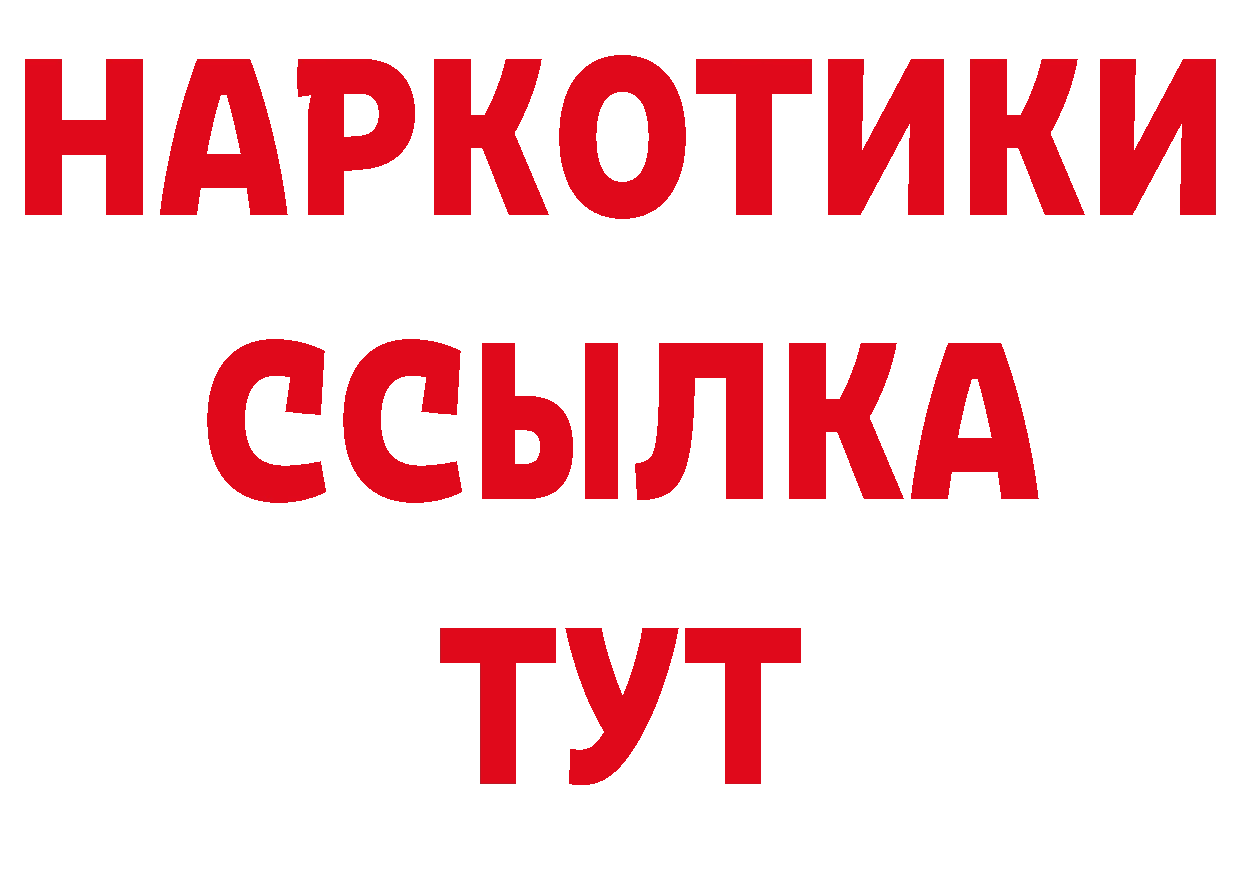 Бутират бутандиол как зайти площадка мега Балахна