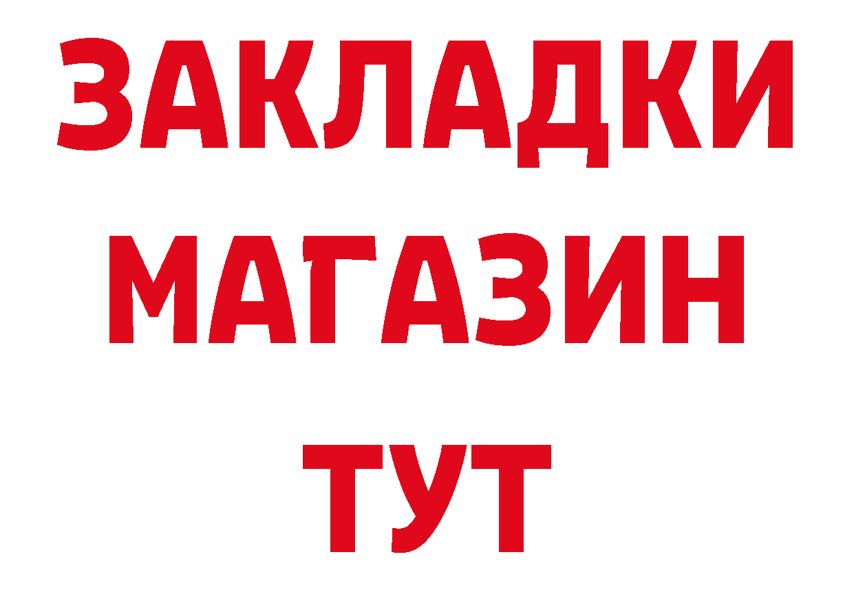 Как найти закладки? это телеграм Балахна